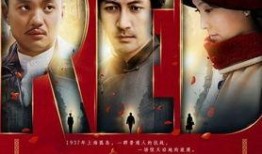 电视剧红色在线观看.,揭秘抗战岁月中的传奇英雄